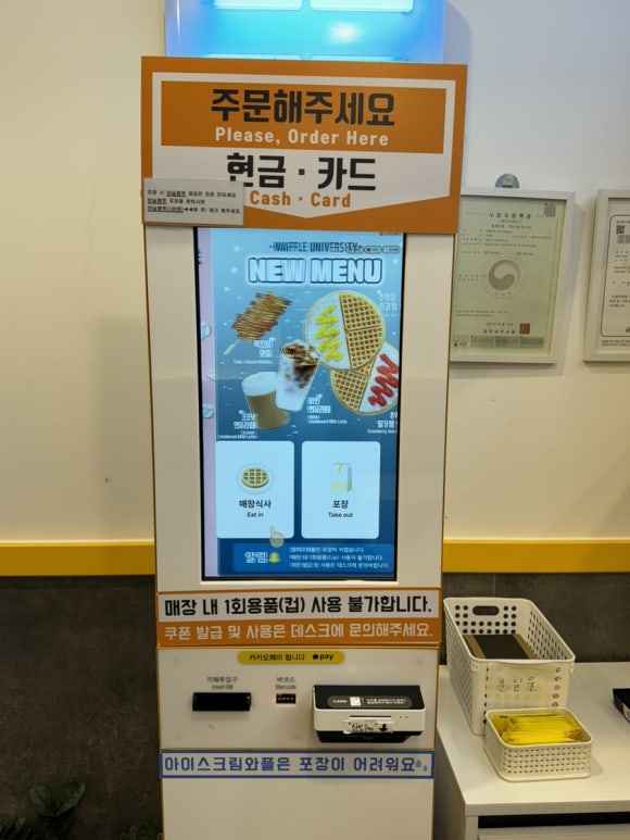 와플대학공주신관캠퍼스 이미지