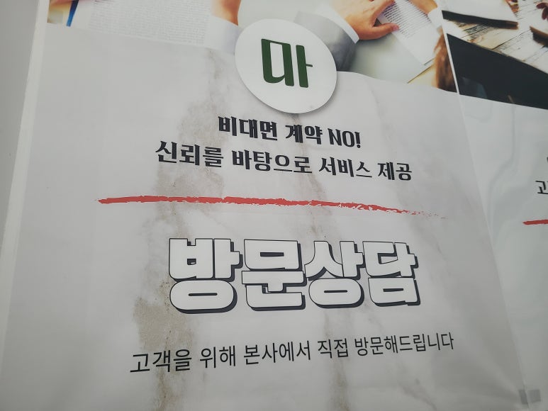 청주광고 이미지