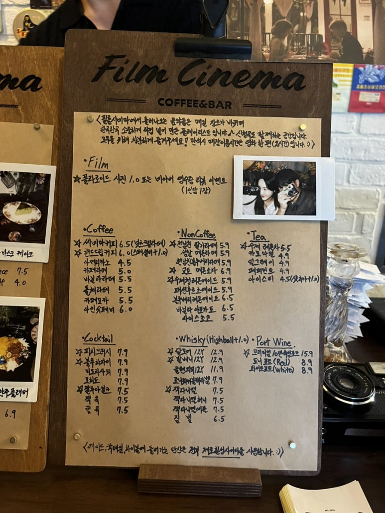 CINEMA COFFEE(시네마 커피) 이미지