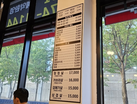 오산가브리 이미지