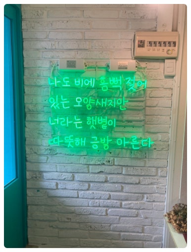 온파스타 이미지