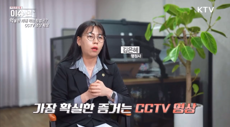 이음행정사사무소 이미지