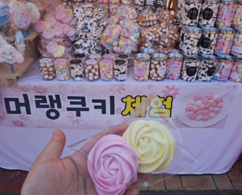 문현당 이미지