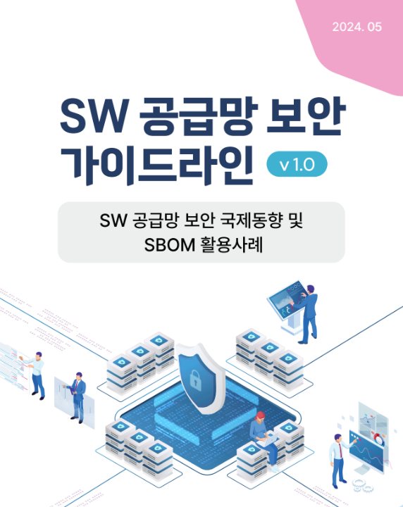 에스엠솔루션즈 이미지