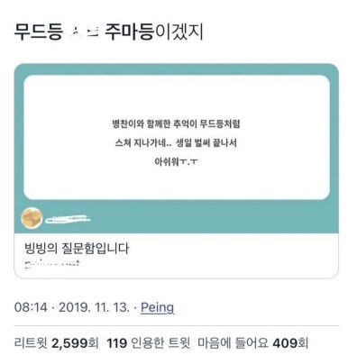 정원한의원 이미지
