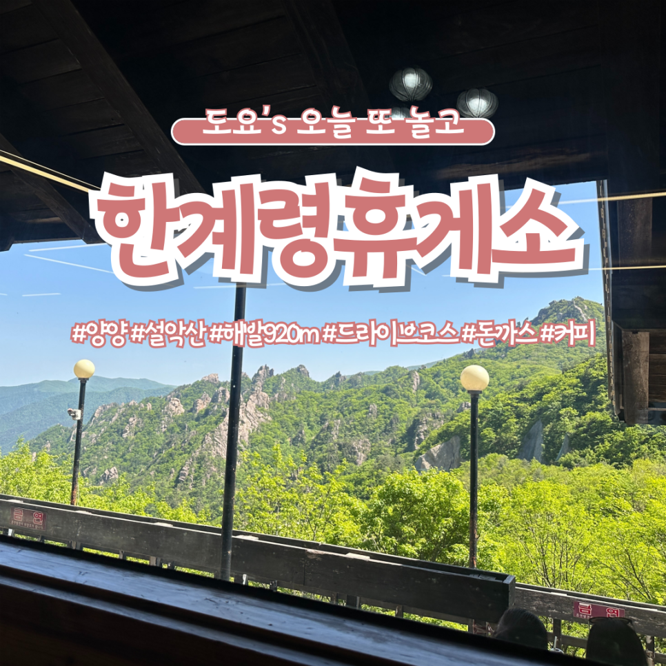 감성휴게소 이미지