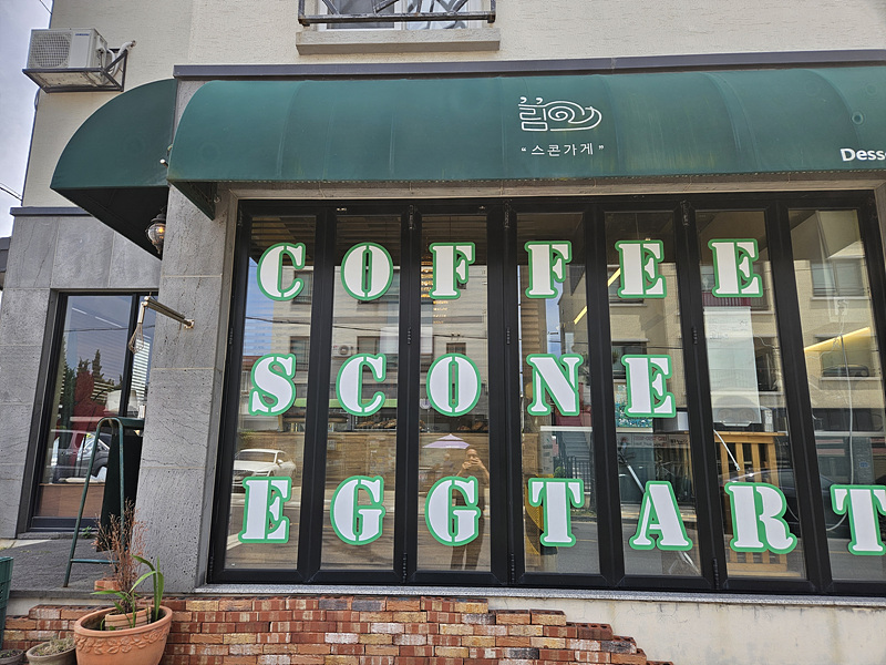 COFFEE끌림 이미지