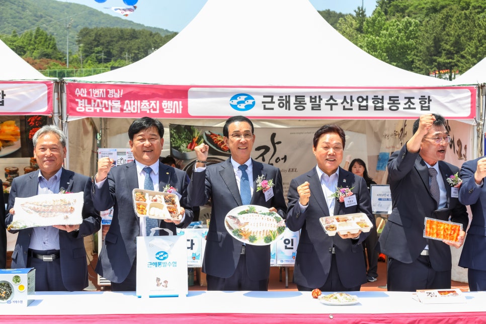 경남수산 이미지
