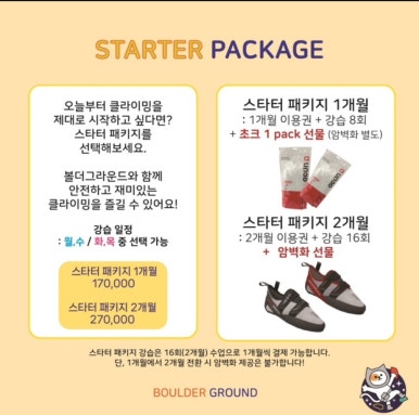 볼더그라운드 이미지