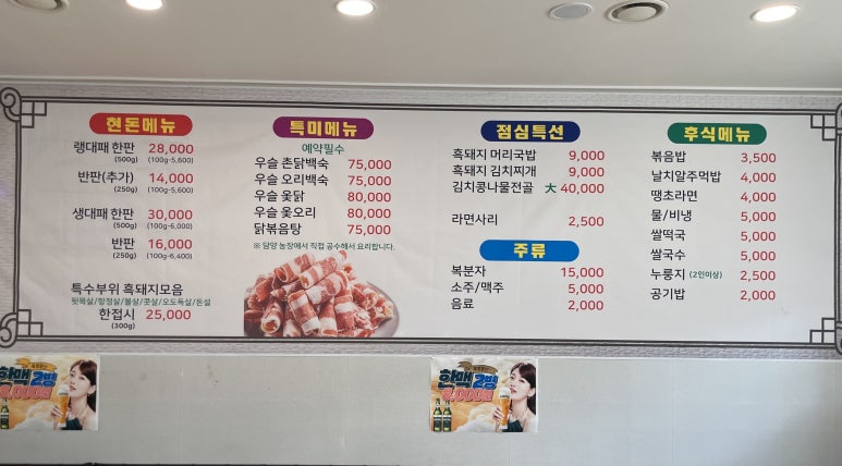 현돈대패 이미지
