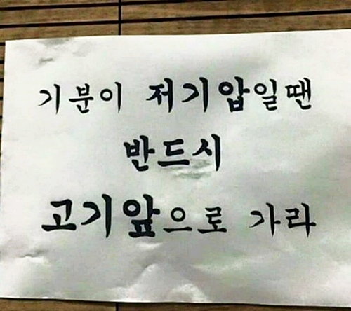 미친삼겹살집미우네 이미지