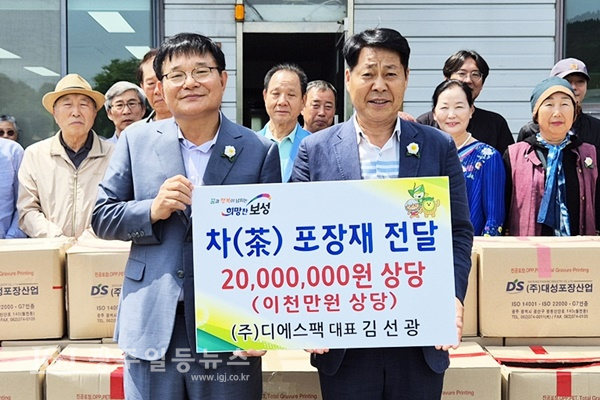 대성포장산업 이미지