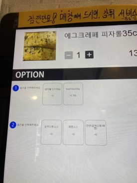 쌈쌘 이미지