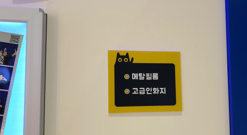 포토슬레이트더타운몰 이미지