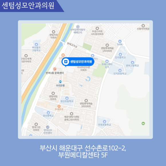 센텀성모안과의원 이미지