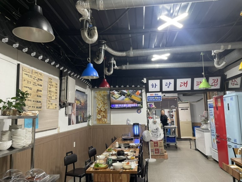 하당대패집 이미지