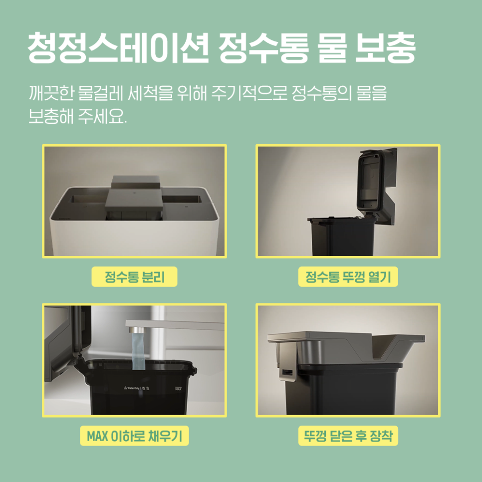 오수봉투 이미지