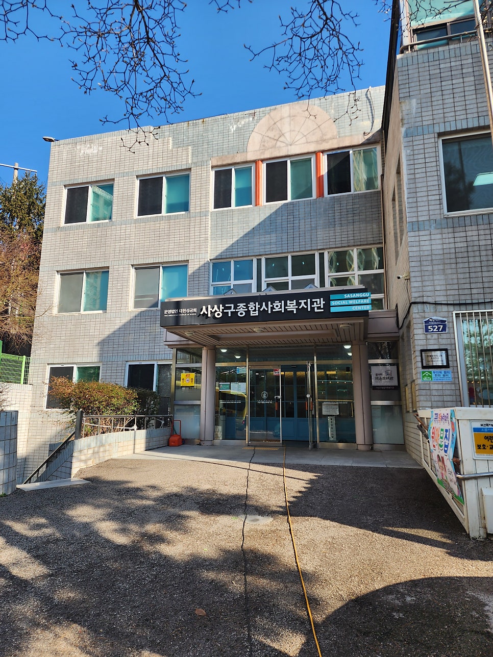 와따컴퍼니 이미지