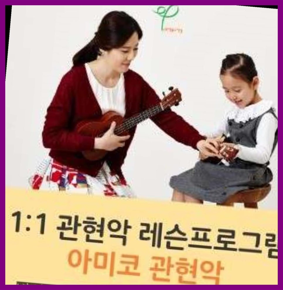 에듀프라임부산남구지사 이미지