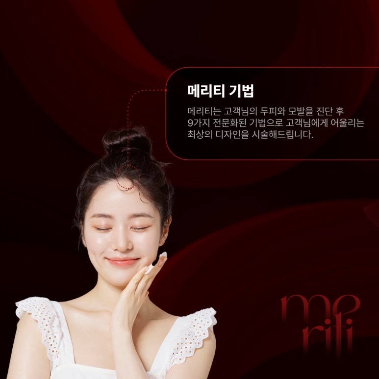 라인컨설팅 이미지