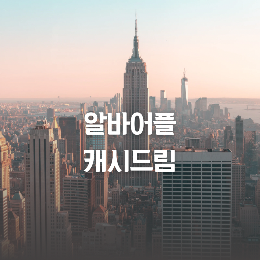 드림부업 이미지