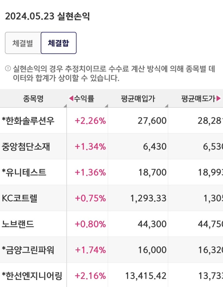 금영솔루션 이미지