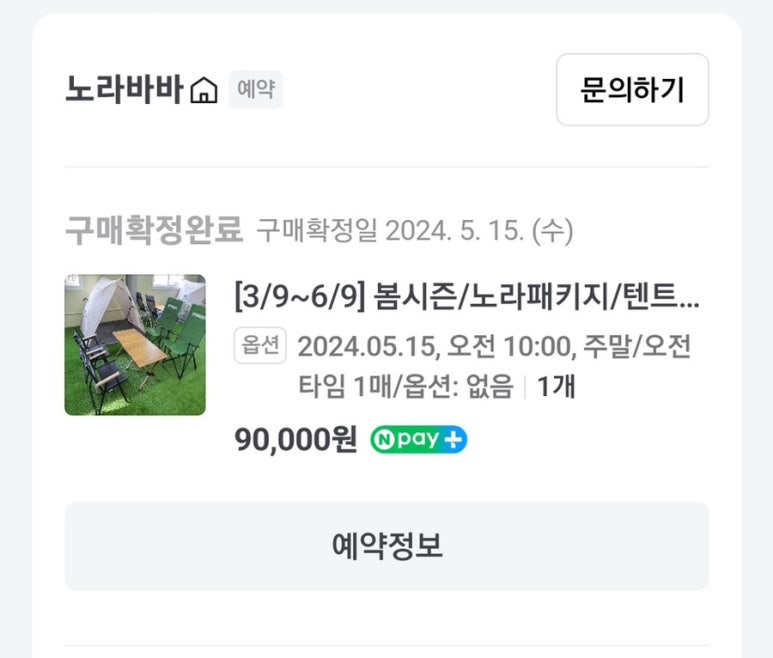 키즈랑 실내놀이터 이미지