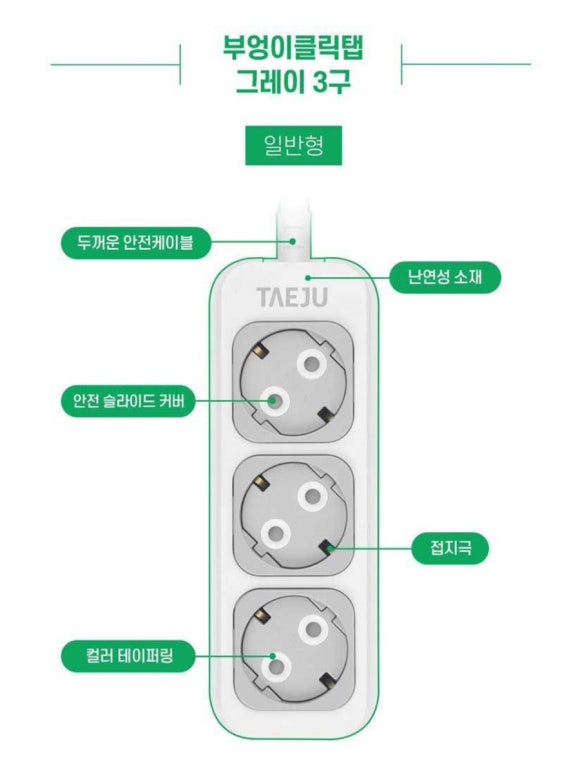 태주산업 이미지