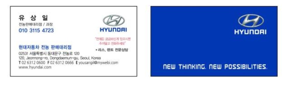 현대전농판매대리점 이미지