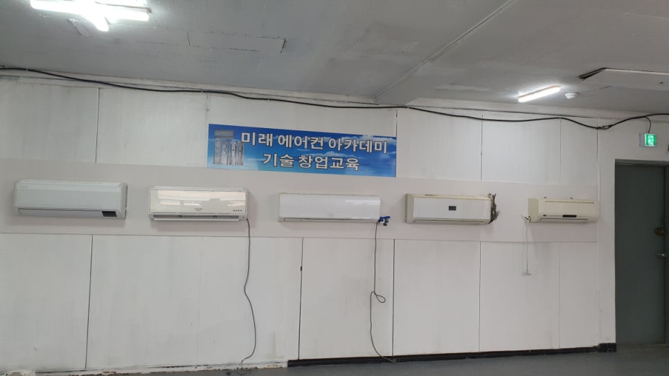 미래에어컨 이미지
