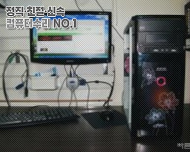 이사컴퓨터 이미지