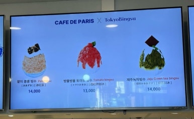 Cafe Paris (카페파리) 이미지