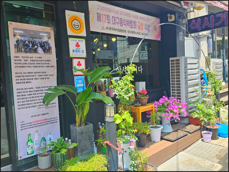 서문주유소 이미지