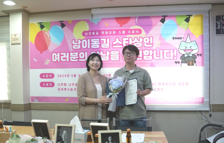 유어펫스토리 이미지