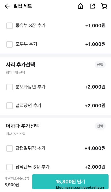 삼첩분식지산범물점 이미지