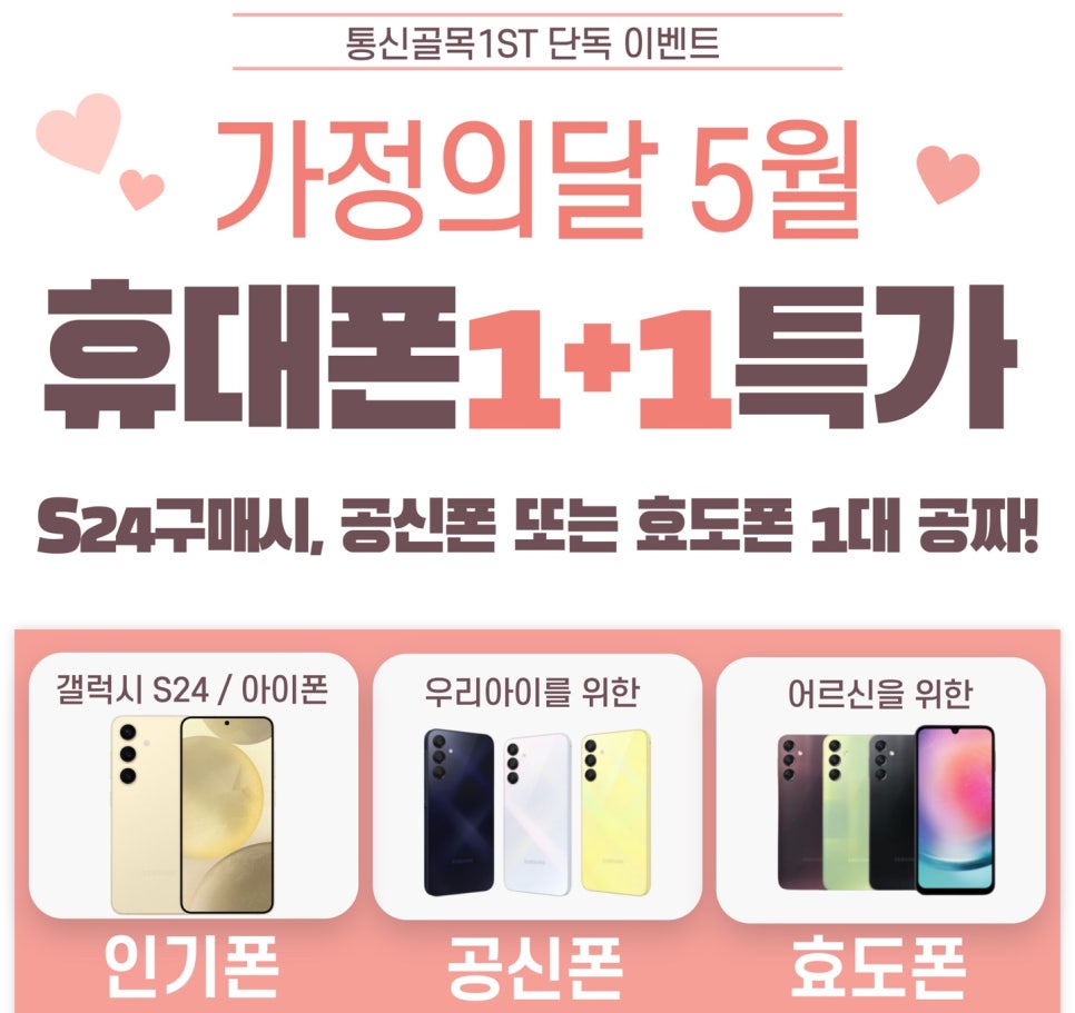 더싼통신 이미지