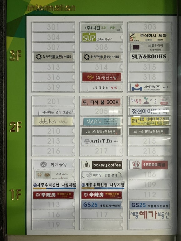 비에스엘리베이터 이미지