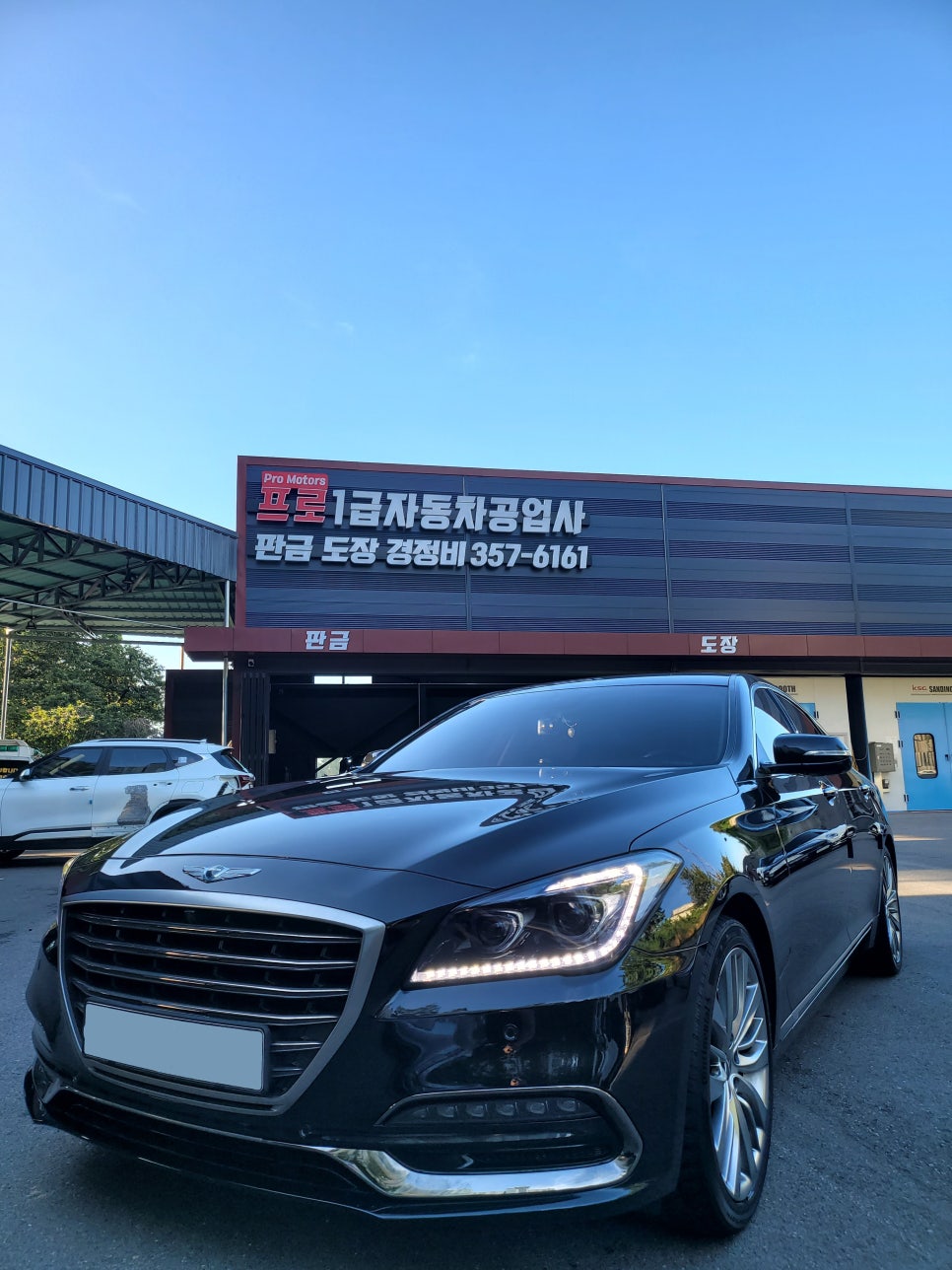프로자동차공업사 이미지