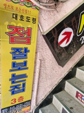 궁노래빠 이미지