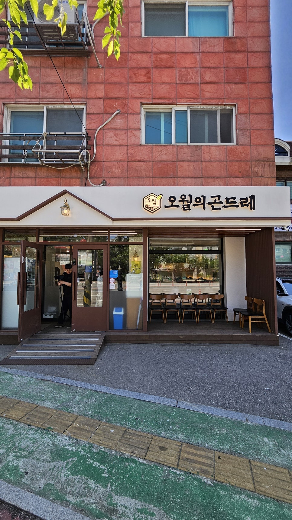 오월의선택 이미지