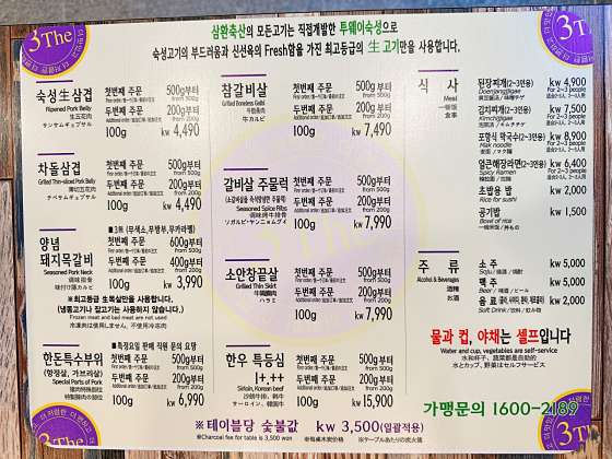 영도축산 이미지