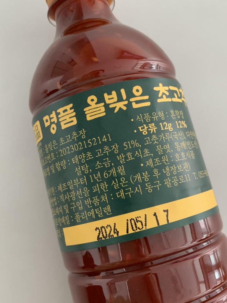 주)호호식품 이미지