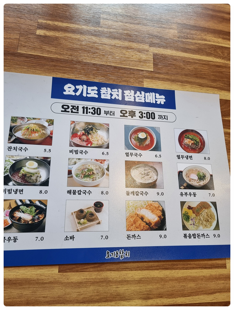 한상 참치 이미지