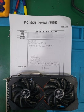 황컴 이미지