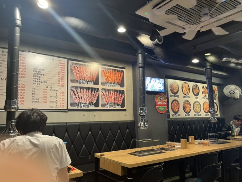 금강산양꼬치 이미지