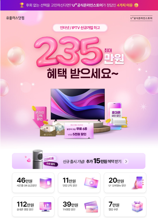 LG슈퍼 이미지