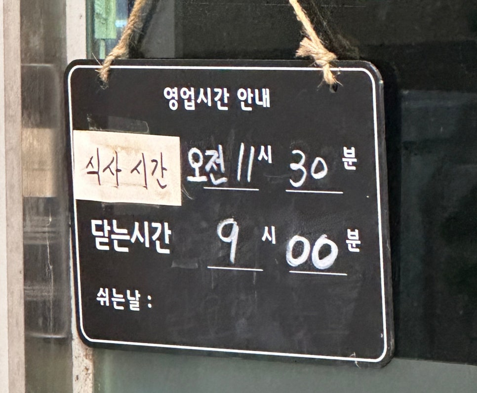 금강코다리 이미지