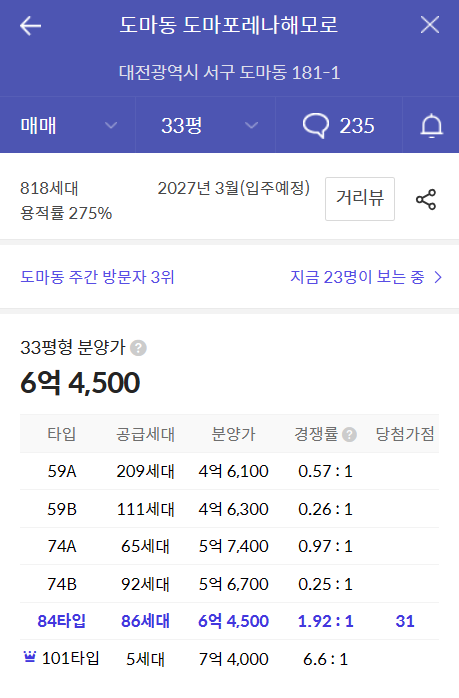 퍼스트스터디 이미지