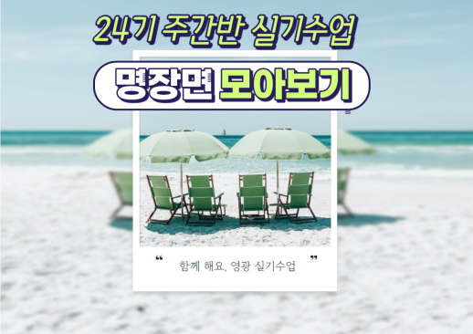 영광요양보호사교육원 이미지