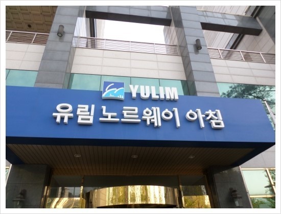 유림건설(주) 이미지